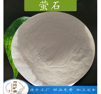 Fluorite Powder
