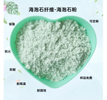重晶石粉