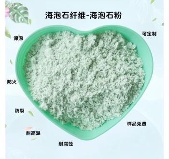 重晶石粉