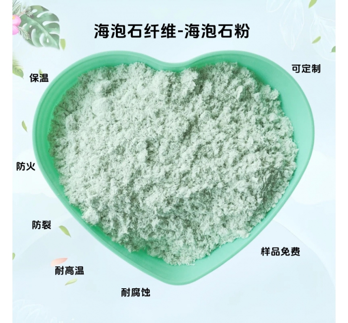 重晶石粉