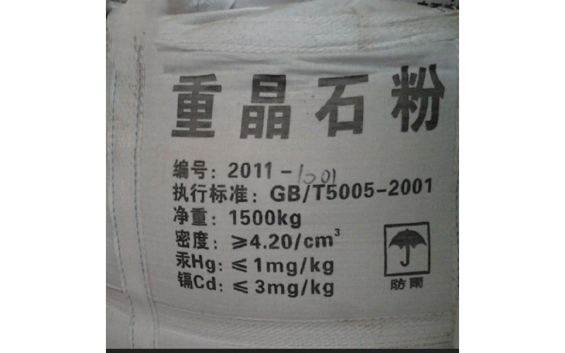 重晶石粉在刹车片领域