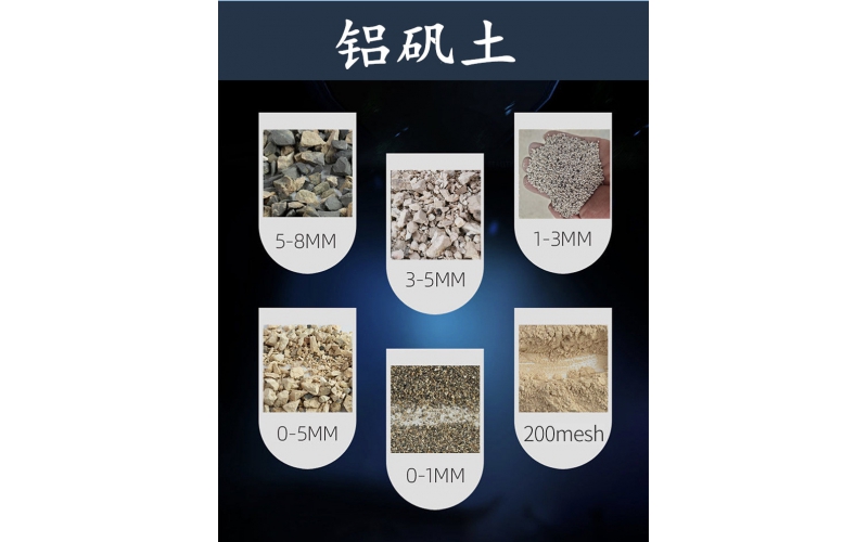 矿物纤维