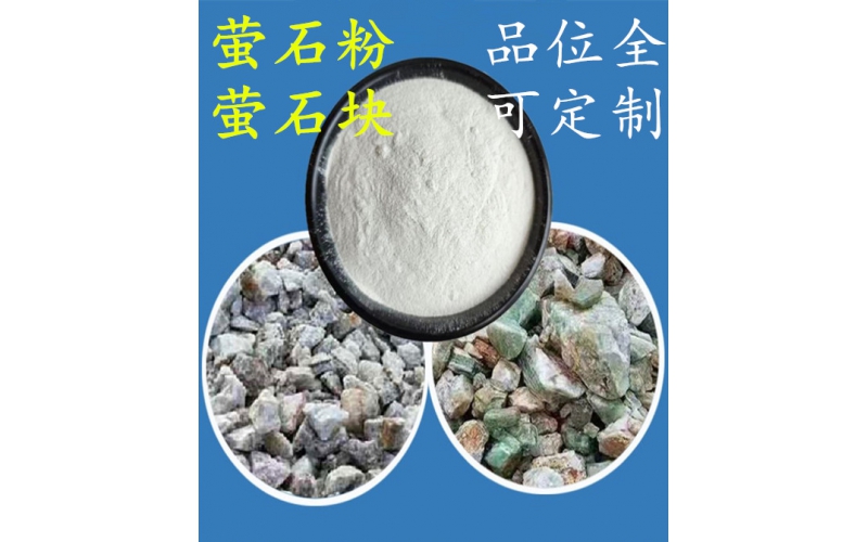 杨木粉