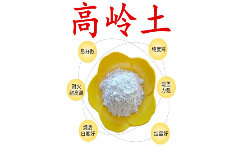 重晶石粉