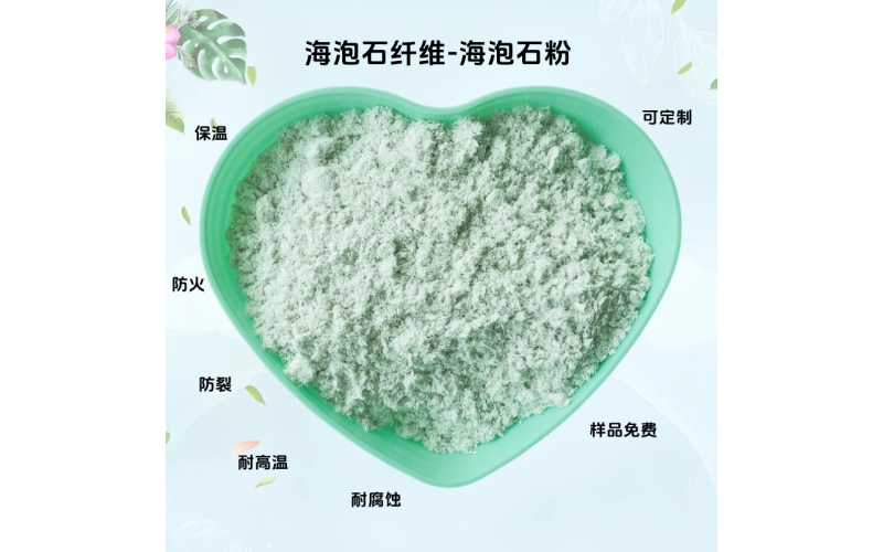 重晶石粉